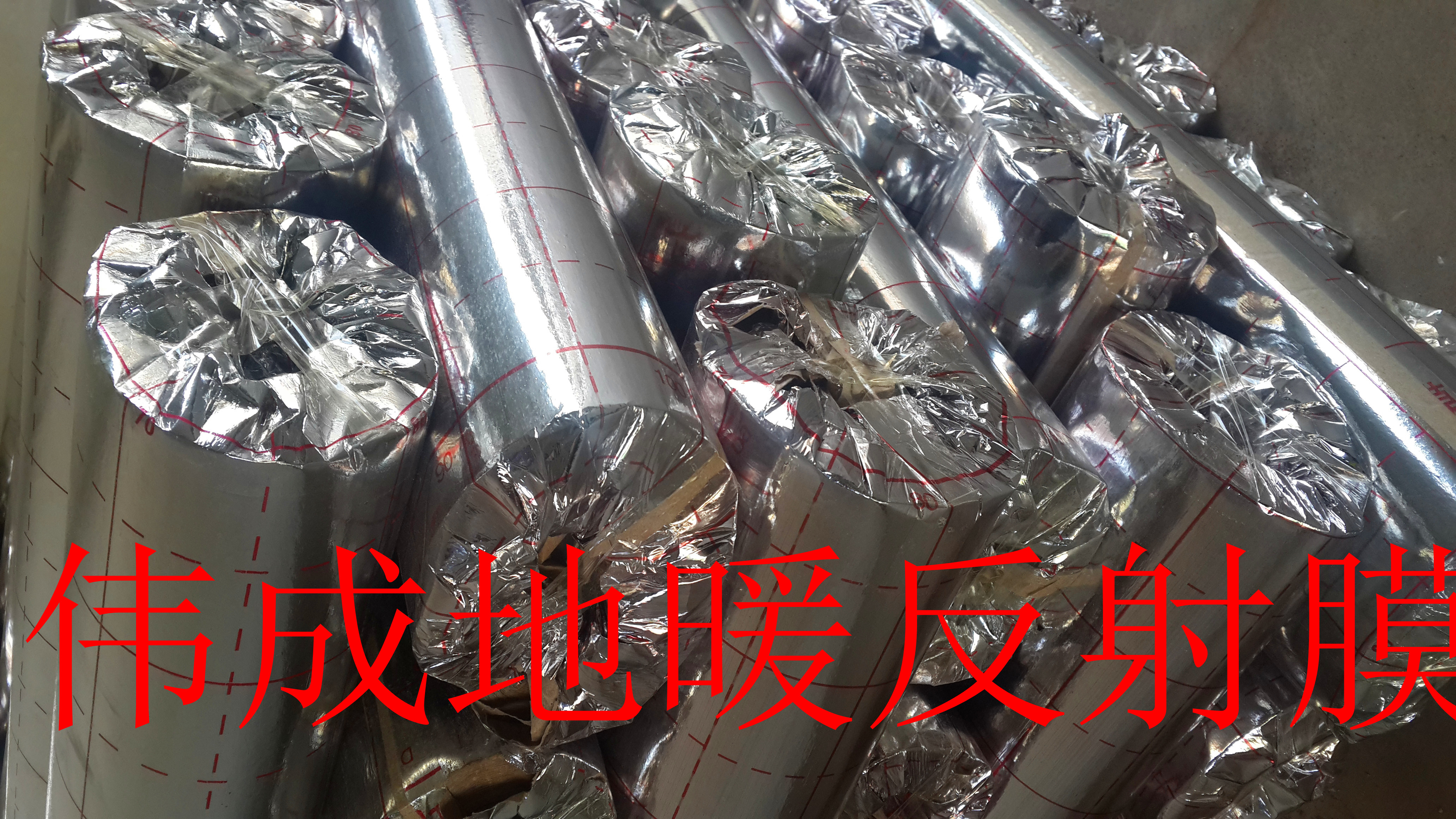 供應(yīng)河北地區(qū)地暖反射膜總代理供應(yīng)商，山東鋁箔紙廠家，山東地暖膜批發(fā)