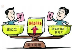 淄博勞務(wù)派遣-工傷醫(yī)療費用如何報圖片/淄博勞務(wù)派遣-工傷醫(yī)療費用如何報樣板圖 (3)