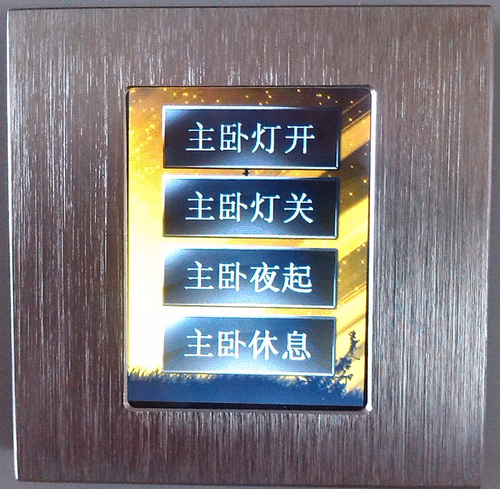 2點8寸86型液晶觸摸屏圖片/2點8寸86型液晶觸摸屏樣板圖 (3)