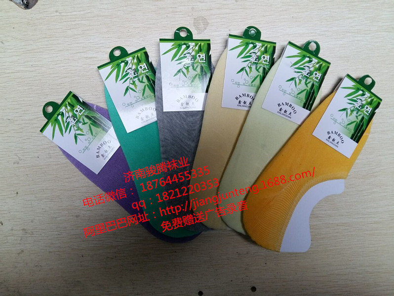 濟南襪子批發(fā) 濟南襪子批發(fā)價格圖片