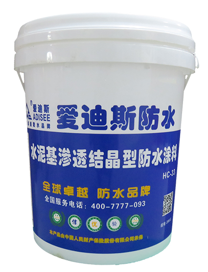 最低價(jià)水泥基滲透結(jié)晶型防水涂料圖片