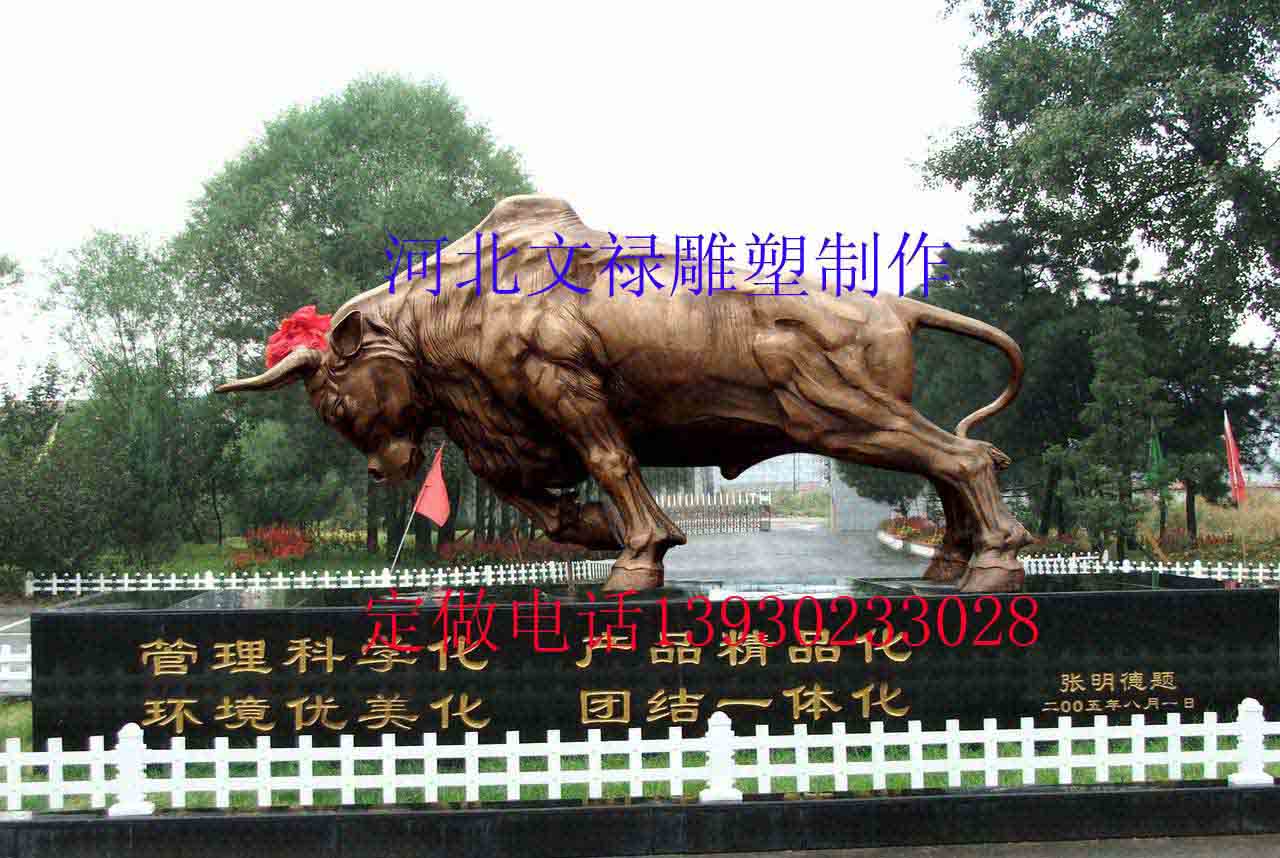 城市雕塑圖片/城市雕塑樣板圖 (3)