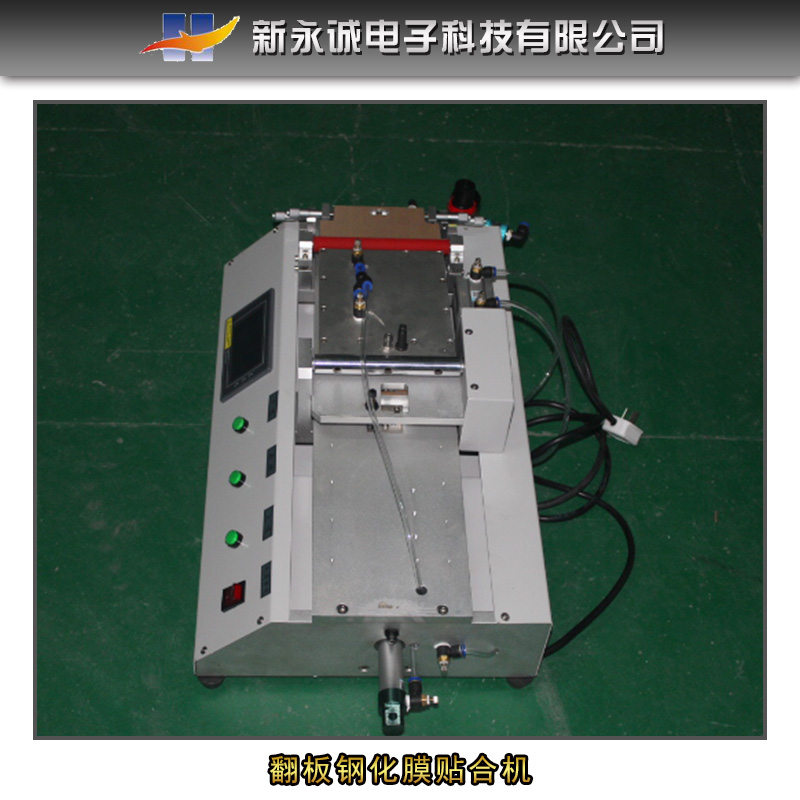 翻板貼合機圖片/翻板貼合機樣板圖 (3)