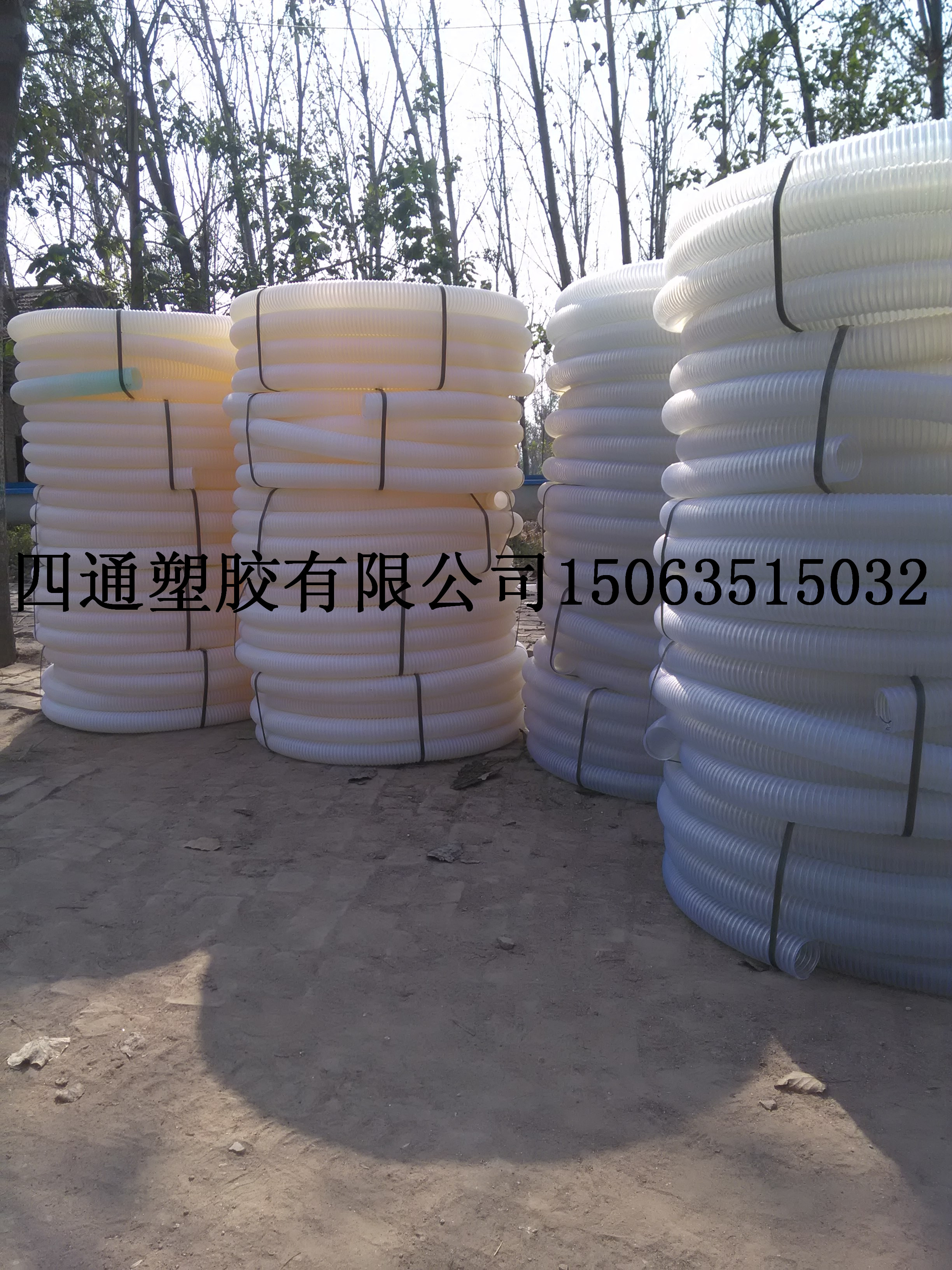 牛筋軟管圖片/牛筋軟管樣板圖 (3)