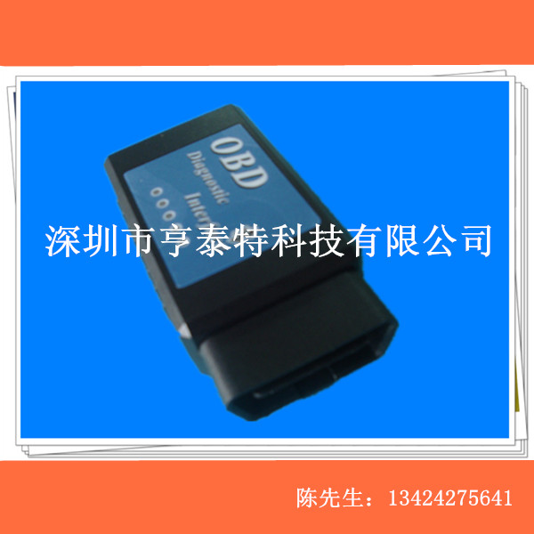 供应OBD汽车连接线供应商 OBD汽车连接线厂家直销 OBD汽车连接线咨询订购电话多少 OBD汽车连接线批发/价格