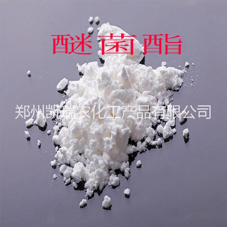 醚菌酯圖片/醚菌酯樣板圖 (1)