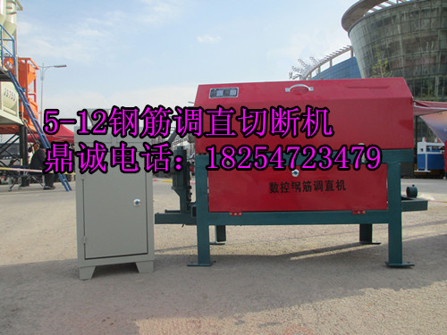 鼎誠集團(tuán)獨家5-12調(diào)直切斷一體圖片