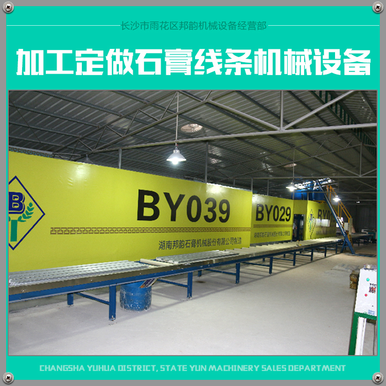 石膏線條機(jī)械圖片/石膏線條機(jī)械樣板圖 (2)