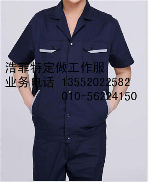 邯鄲短袖工作服定做廠家，團(tuán)體定做圖片