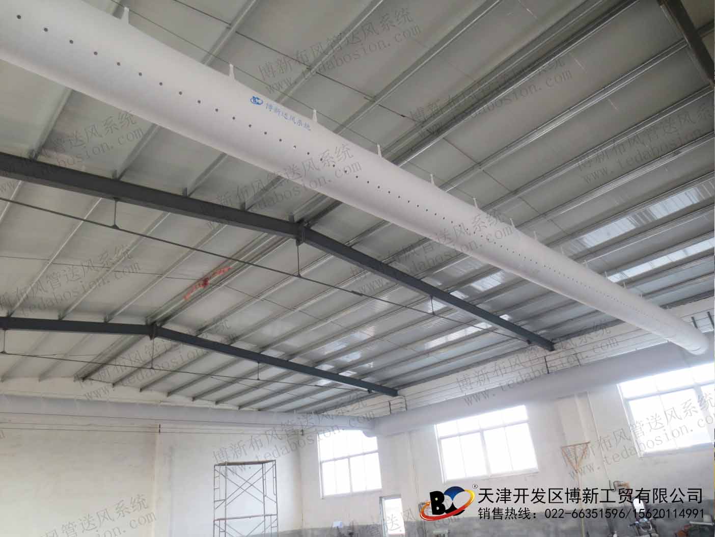 供應(yīng)防潮防腐地窖用博新布風(fēng)管送風(fēng)系統(tǒng)-廠家直銷