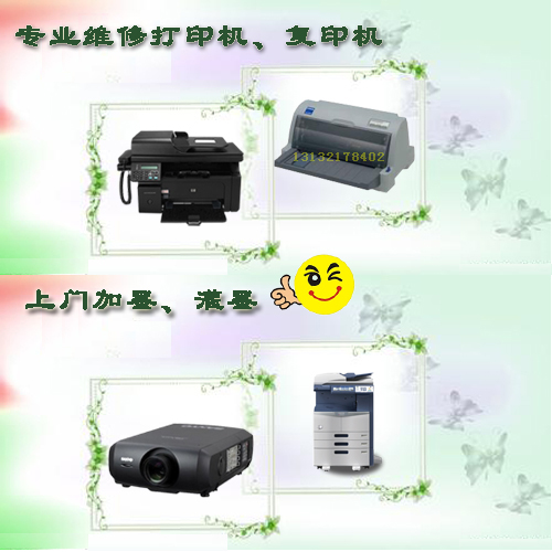 天津復(fù)印機(jī)圖片/天津復(fù)印機(jī)樣板圖 (1)