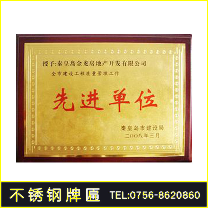 牌匾制作圖片/牌匾制作樣板圖 (2)