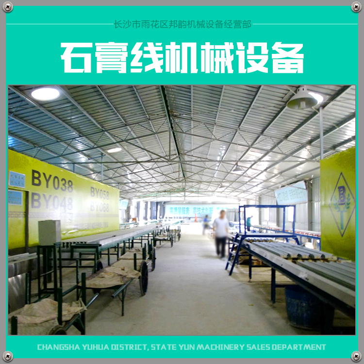 石膏線機器圖片/石膏線機器樣板圖 (1)