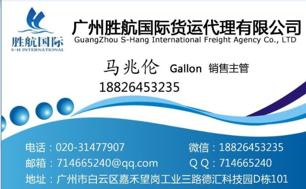 佛山*到加拿大蒙特利爾有楓葉卡家具是不是可以免稅