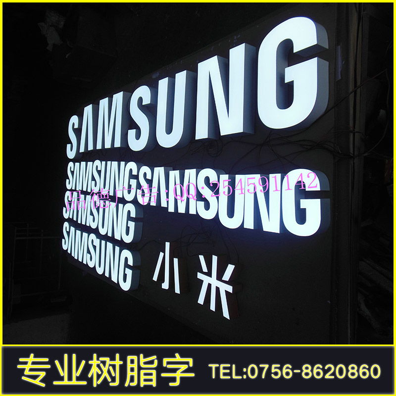 貝恩招牌專業(yè)樹脂字 不銹鋼樹脂字定做樹脂字制作