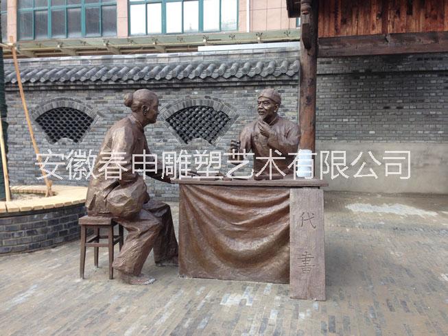 合肥雕塑圖片/合肥雕塑樣板圖 (3)