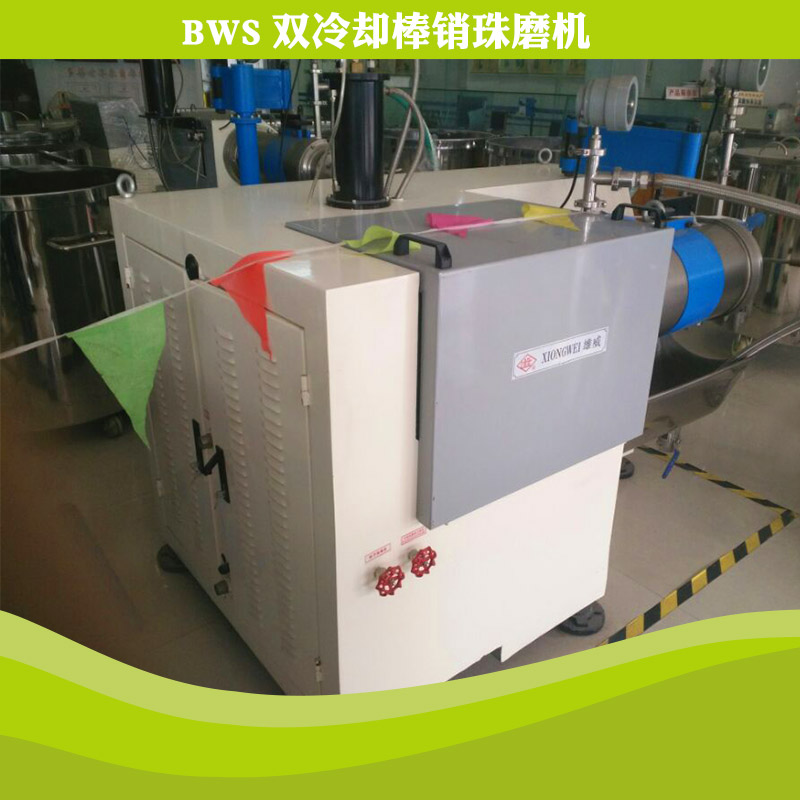BWS雙冷卻棒銷珠磨機(jī)圖片/BWS雙冷卻棒銷珠磨機(jī)樣板圖 (2)