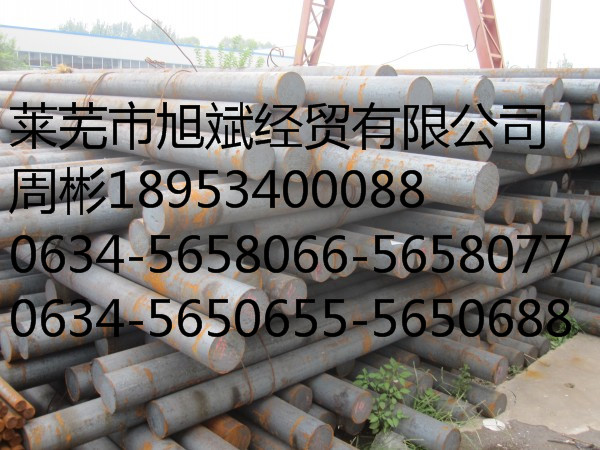 萊鋼碳結(jié)鋼圖片