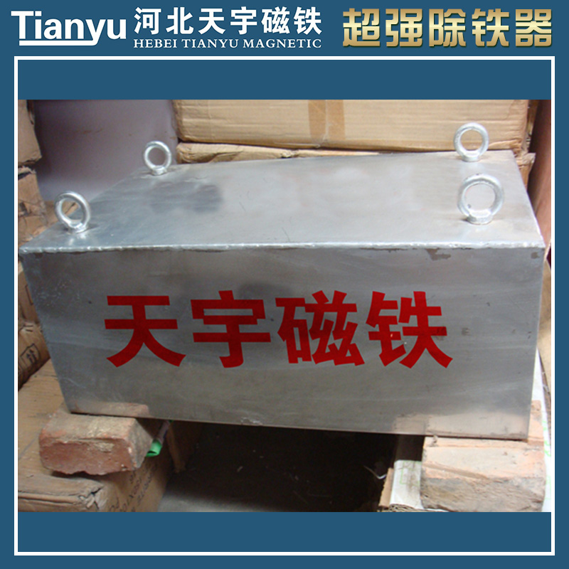 除鐵器圖片/除鐵器樣板圖 (3)