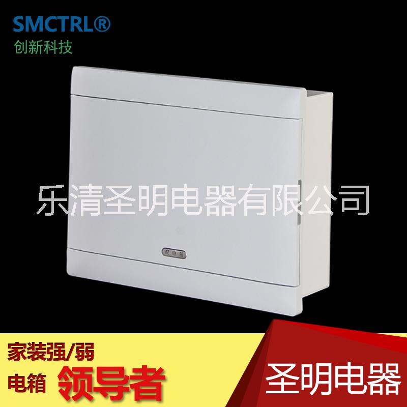 SMP01-8AT照明配電箱圖片