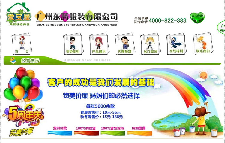 南昌中型企業(yè)網(wǎng)站建設(shè)公司