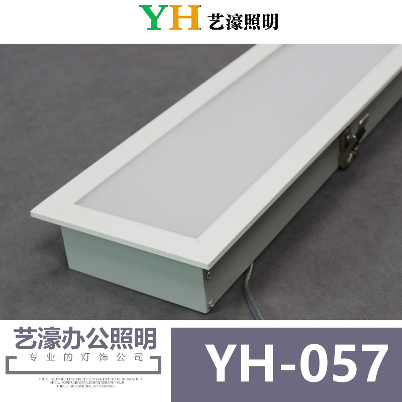 廣州LED燈嵌入式Y(jié)H-057圖片