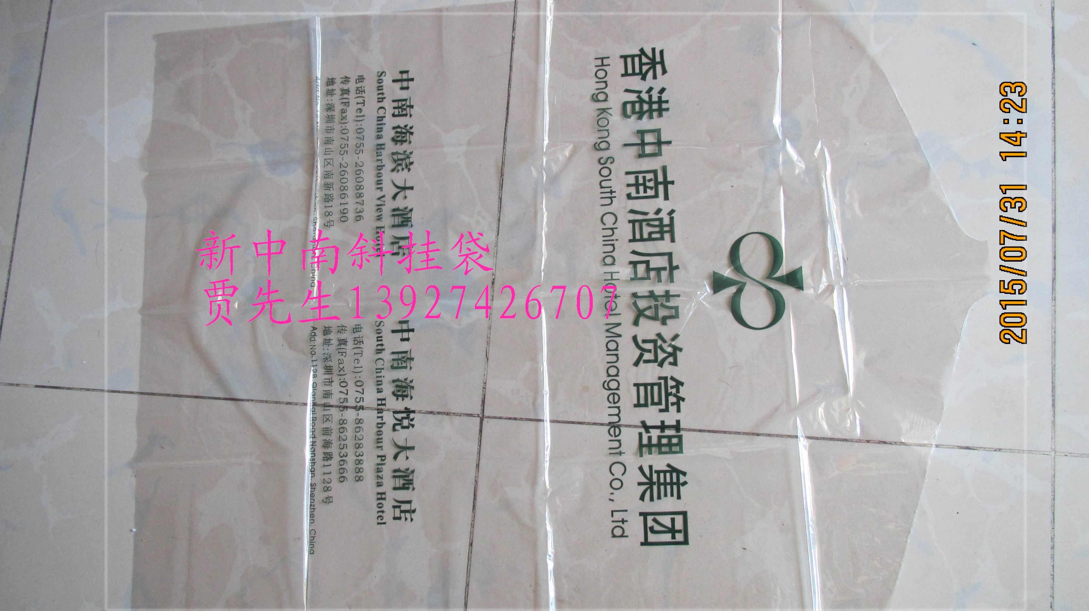 袋服裝袋圖片/袋服裝袋樣板圖 (2)