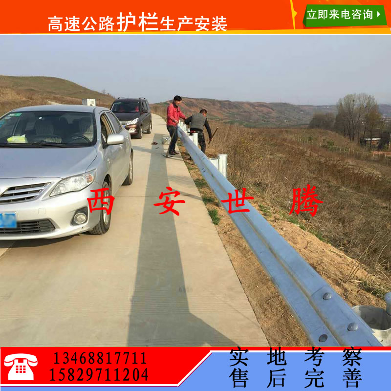 波形梁護欄圖片/波形梁護欄樣板圖 (3)