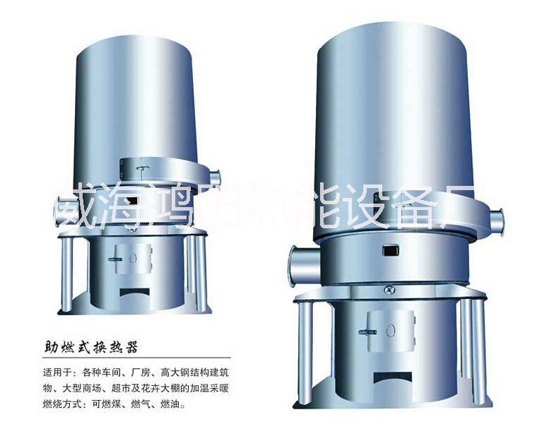 威海市西洋参烘干设备厂家厂家供应西洋参烘干设备厂家 烘干机厂家 烘干设备厂家