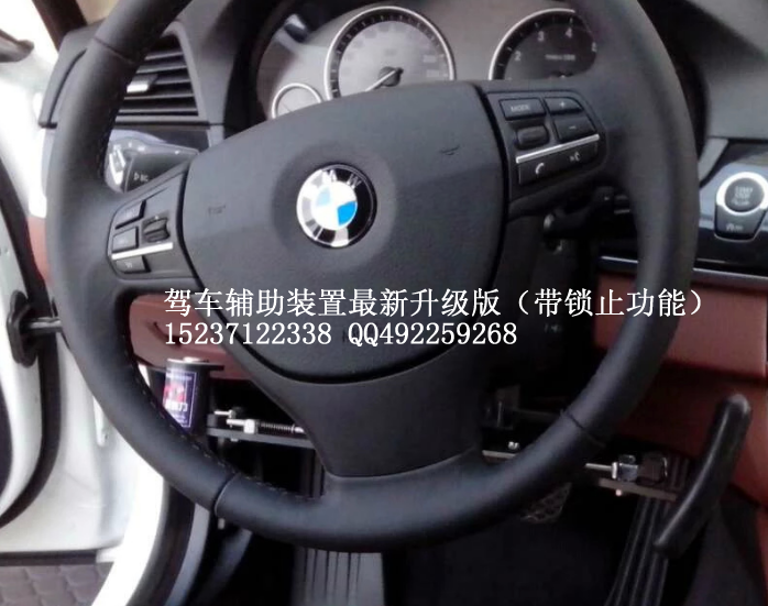 北京美倍力殘疾人手駕汽車輔助裝置圖片/北京美倍力殘疾人手駕汽車輔助裝置樣板圖 (4)