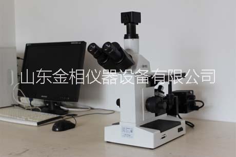 濟(jì)南金相儀器設(shè)備有限公司光學(xué)常識(shí)圖片/濟(jì)南金相儀器設(shè)備有限公司光學(xué)常識(shí)樣板圖 (2)