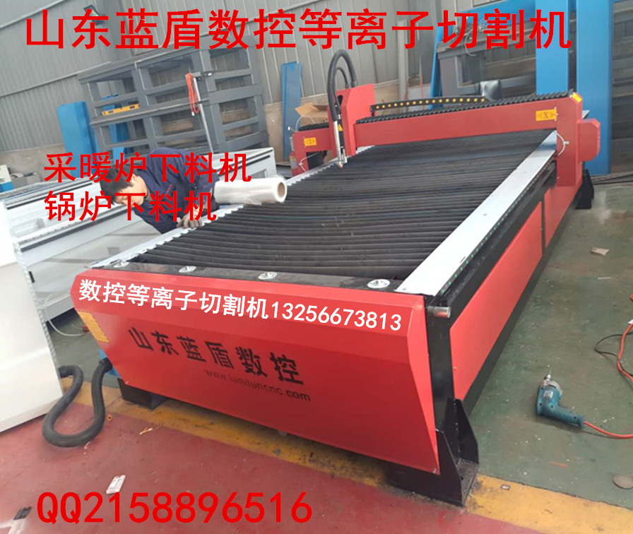 爐具下料設(shè)備 數(shù)控等離子切割機圖片