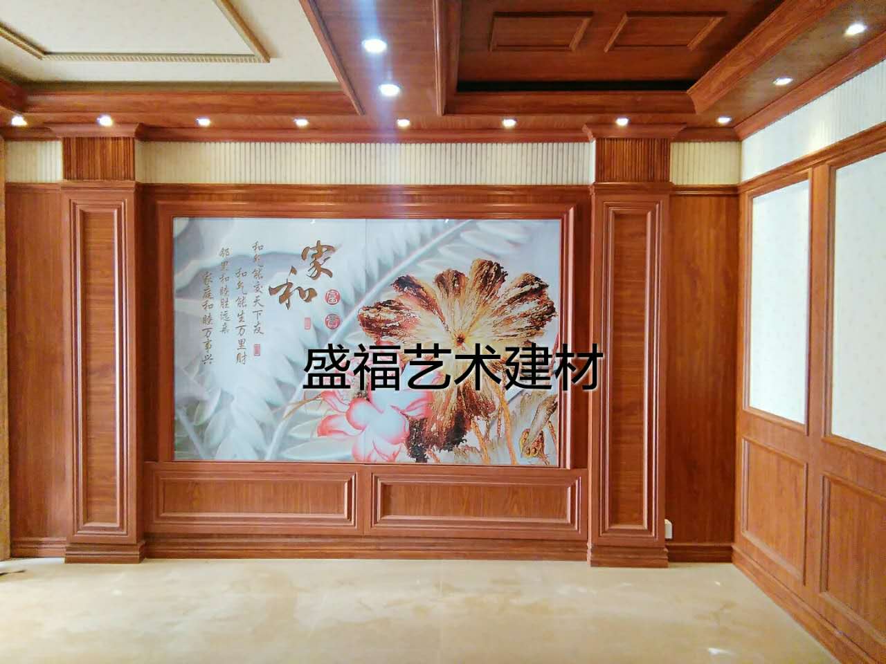 长沙盛福建材