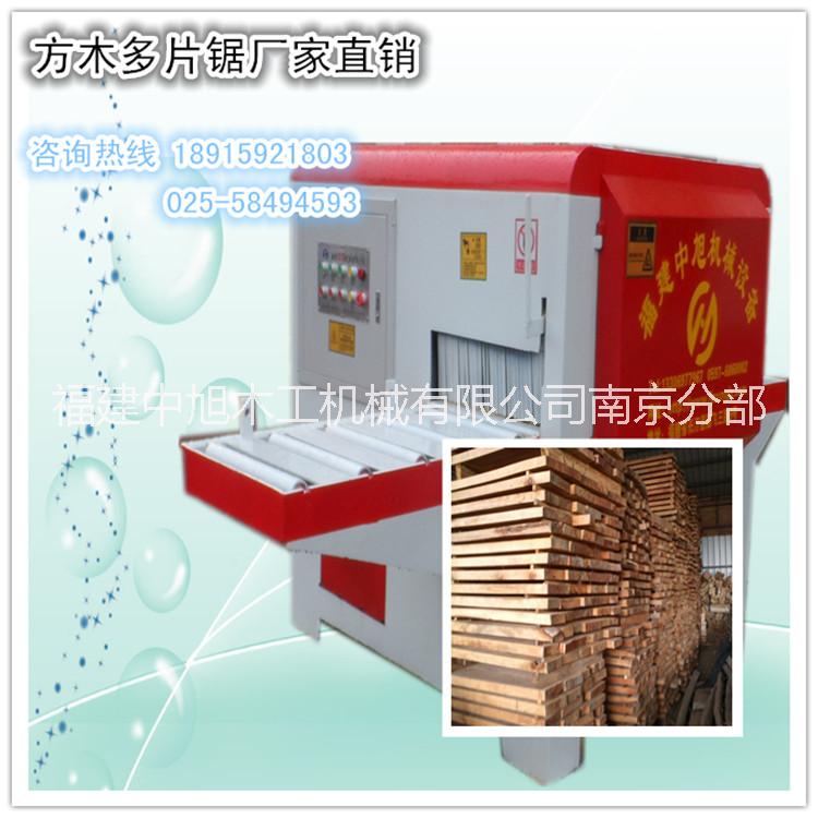 中旭廠家供應(yīng)江蘇地區(qū)方木加工多片圖片