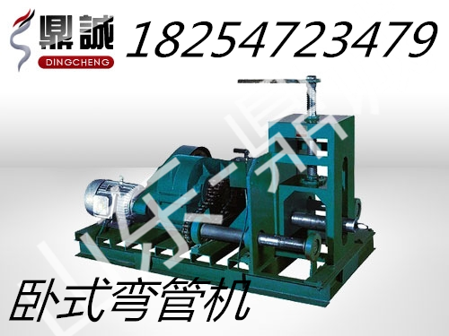 多功能彎管機(jī)圖片/多功能彎管機(jī)樣板圖 (1)