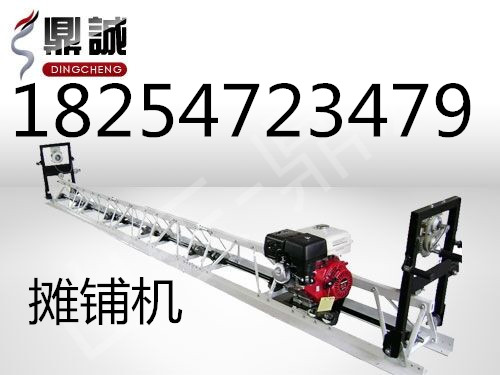 框架式攤鋪整平機(jī)圖片/框架式攤鋪整平機(jī)樣板圖 (1)