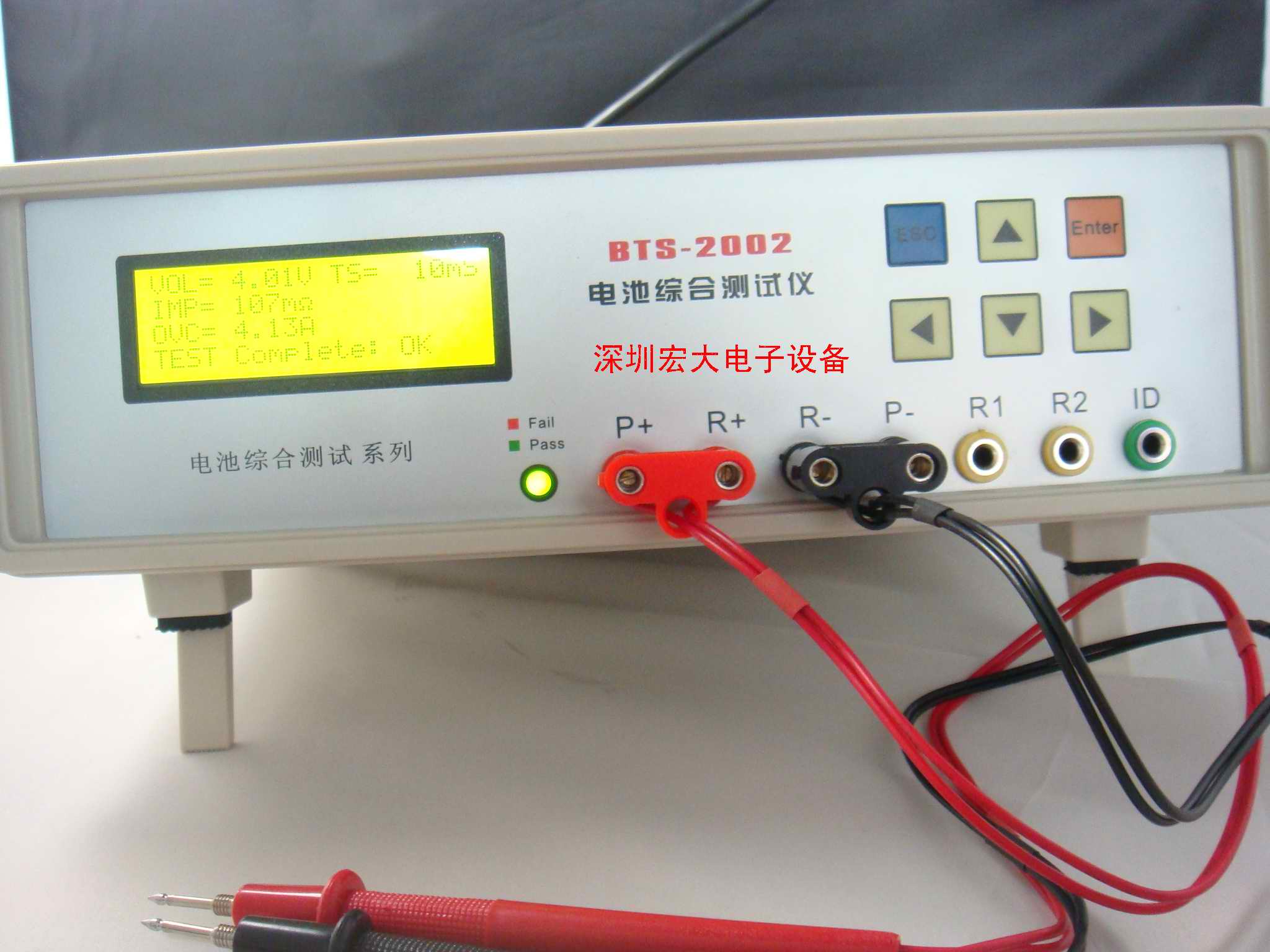供應(yīng)BTS-2002電池綜合測試儀