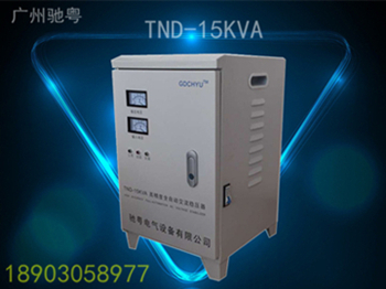 家用TND-15KVA稳压器图片