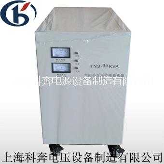 供应SVC稳压器30kva