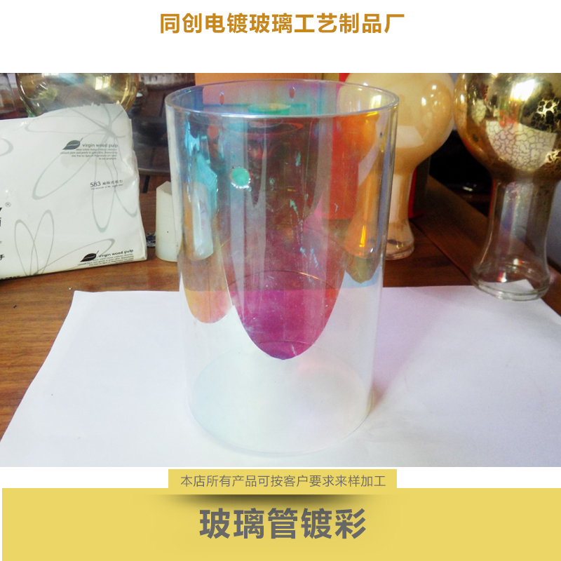 玻璃管圖片/玻璃管樣板圖 (2)