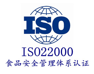 供应iso9001质量管理体系认证