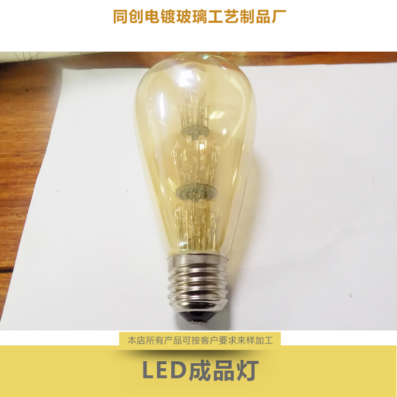 LED成品燈圖片/LED成品燈樣板圖 (3)