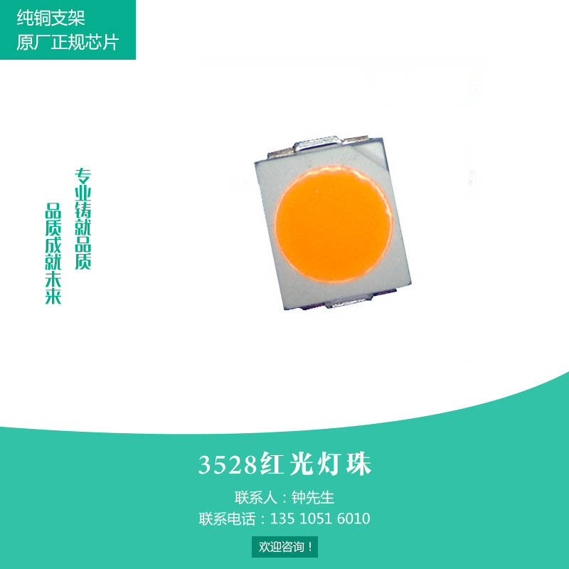 2835双杯双色温LED灯珠图片