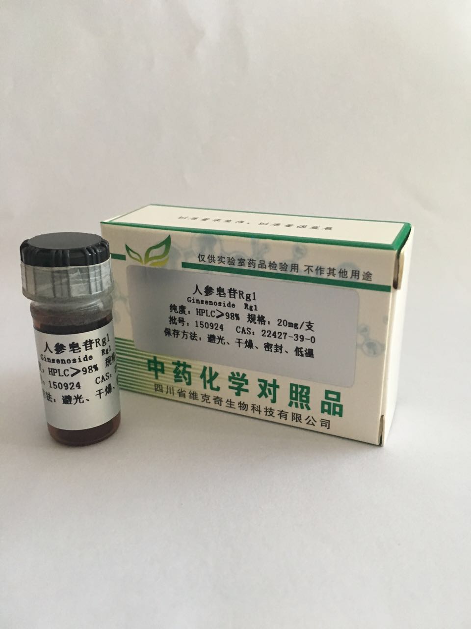 人參皂苷Rg1圖片/人參皂苷Rg1樣板圖 (3)