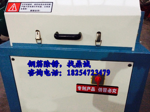 鋼筋除銹機(jī)圖片/鋼筋除銹機(jī)樣板圖 (1)