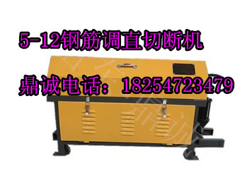 鋼筋調(diào)直切斷機(jī)圖片/鋼筋調(diào)直切斷機(jī)樣板圖 (3)