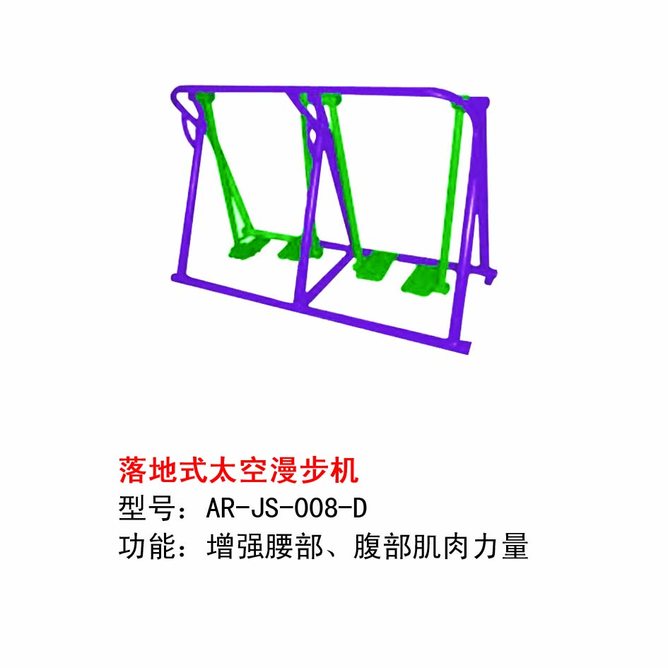 供应健身器材，健身器材厂家直销，建材器材报价，健身器材安装维修，商丘健身器材批发图片