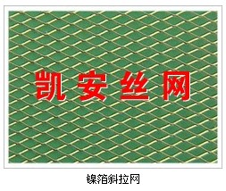 鎳絲過濾網(wǎng)圖片/鎳絲過濾網(wǎng)樣板圖 (1)