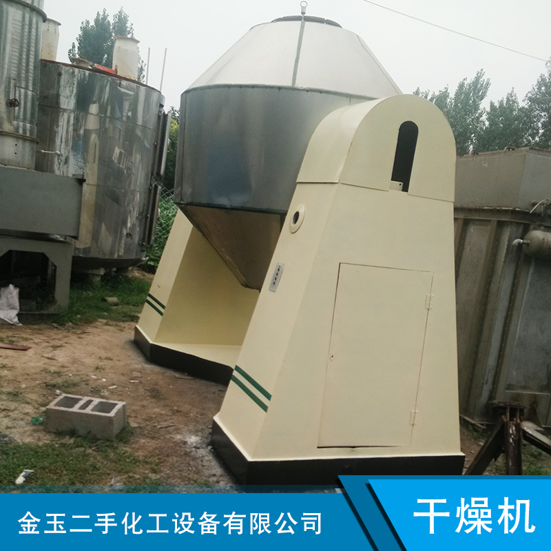 供應二手雙錐真空干燥機價格，二手回轉(zhuǎn)雙錐真空干燥機型號，二手回轉(zhuǎn)雙錐真空干燥機生產(chǎn)廠家