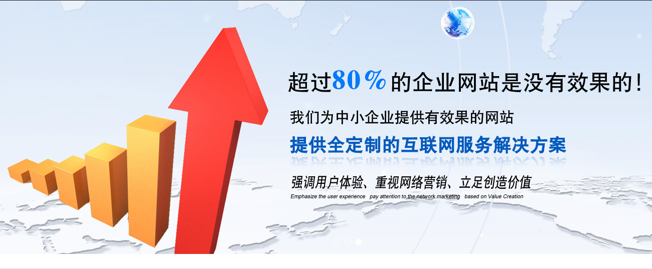 無錫網(wǎng)絡(luò)公司/網(wǎng)站建設(shè)手機(jī)微網(wǎng)站圖片/無錫網(wǎng)絡(luò)公司/網(wǎng)站建設(shè)手機(jī)微網(wǎng)站樣板圖 (3)